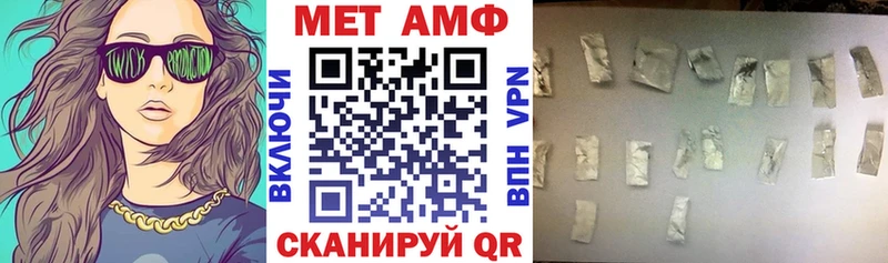 Купить  Бийск  АМФЕТАМИН 97% 
