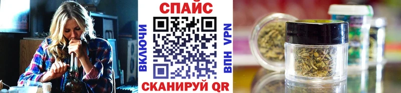 БУТИРАТ GHB  Купить  Бийск 