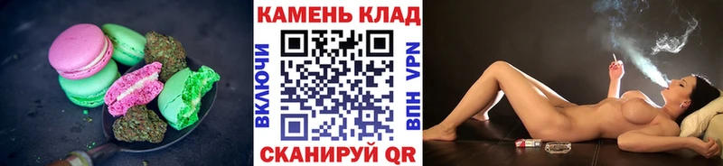 Cannafood марихуана  Купить закладки  Бийск 