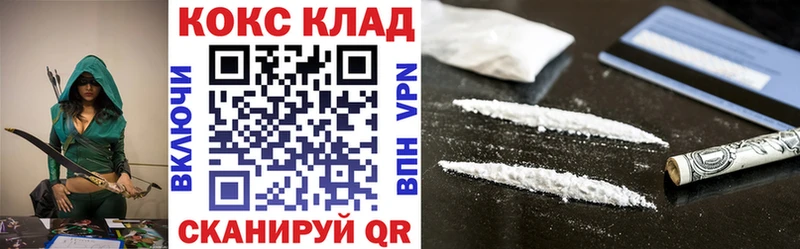 Cocaine VHQ  Купить  Бийск 