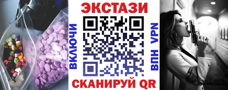 Купить где  Бийск  Экстази 99% 