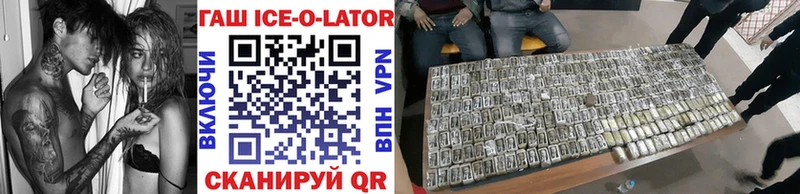 Гашиш hashish  Купить закладки  Бийск 