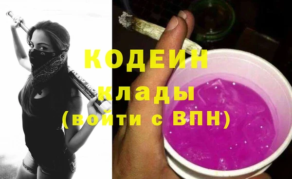 СК Армянск