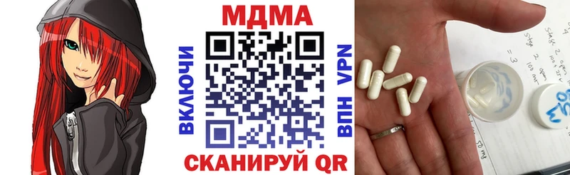 Купить где  Бийск  МДМА молли 
