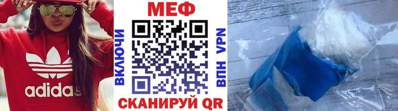 Меф 4 MMC  Купить где  Бийск 