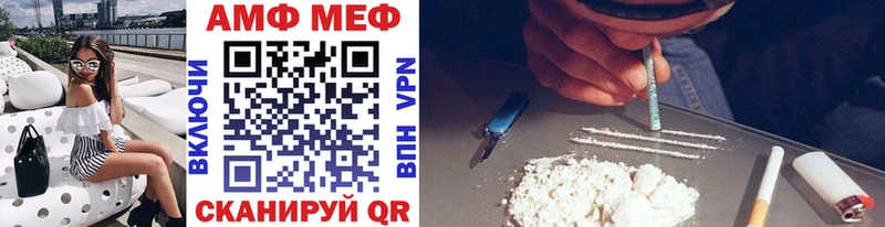 МЕТАМФЕТАМИН кристалл  Купить где  Бийск 
