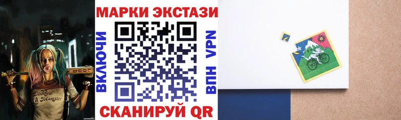Купить  Бийск  Марки 25I-NBOMe 1,5мг 