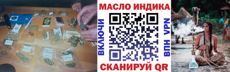 Купить  Бийск  ТГК концентрат 